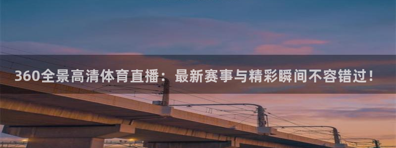 新闻图片